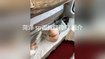 -最嫩小女孩【橙橙】被干废了 轮流狂干 惨叫不断 超级嫩 坐脸倒立 各种蹂躏 (7)