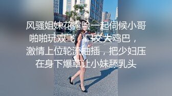 黑絲嫩妹掰穴自慰棒瘋狂插穴 高潮愛液氾濫 呻吟大叫