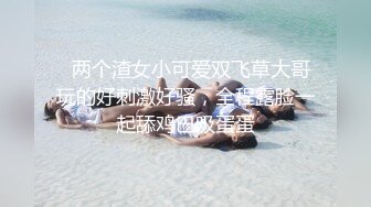 体育老师与体育队长大战(中) 