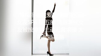 【新片速遞】 蜜桃影像传媒 PMC325 清纯女大生面试打工被潜规则 李允熙【水印】