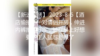 00后初次穿制服被内