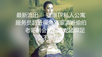 高挑高颜值妹子全裸手指自慰揉搓阴蒂，经典户型