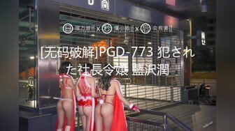 【新速片遞】星空传媒 XKG-175 青梅竹马的巨乳体验