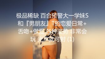 STP24846 最新超人气香港网红极品美少女▌HongKongDoll ▌会员专享福利 精油娇躯圆臀蜜鲍抽插极致带感 VIP2209