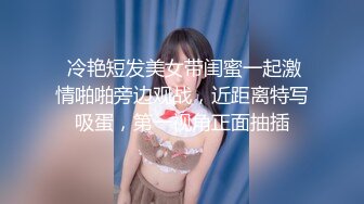 最新丝袜做爱『91女神丝丝』各式剧情 请不要射在我的体内 可以射在丝袜上