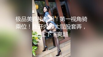 极品韵味美少妇偷偷出去偷吃被炮友狠狠后入一顿草