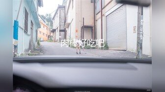 ❤️❤️深夜企划，人气网红【藏森林】大作之《放课后女高中生》紫薇后的内裤被陌生人拿去紫薇第一次闻过男人的精液