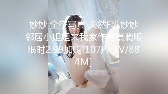 身材颜值巅峰，比女人还女人极品T【MUNSUOO】私拍~榨精紫薇啪啪分不清雌雄 (5)