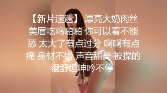 完美女神！百看不厌【沝沝】无敌粉嫩 魔鬼翘臀脱光抠逼美翻了 粉丝轰炸直播 绿播下海女神