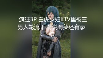 《報複女上司 平時不把我當人看 報複時把她當狗幹》