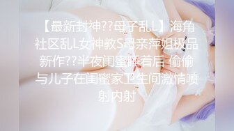 香港真军性爱教室 - 挑女秘技 (4)