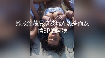 【母女俩勾搭KTV服务员双飞】巨乳户外主播苍老师母女俩勾搭KTV服务员双飞操完老逼干嫩鲍