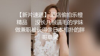 小奶狗被两个大屌壮汉花样轮艹 上集