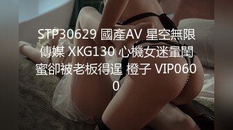 超靓女模AV面试 导演亲上阵