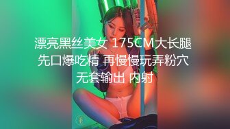 起點傳媒 性視界傳媒 XSJBW005 元旦來一發 優娜