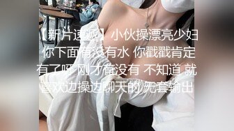 [2DF2]肉肉身材少妇啪啪，开档黑丝口交抬腿大力猛操 [BT种子]