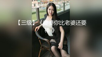 丰满美乳少妇偷情肌肉男健身教练