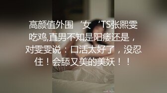 极品反差婊 清纯可爱的小美人超爱吃大鸡巴，一颦一笑之间害羞不已，却是大胆的户外吃鸡！