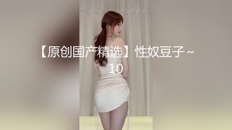 明明很想被多人干，嘴里说着不要