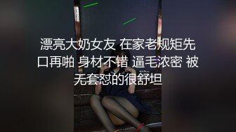 STP31868 红斯灯影像 RS036-AV1 NTR转运站 性爱篇 放荡人妻性爱教学 林嫣 VIP0600