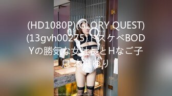 G乳尤物【臭宝呐】巨乳肥臀~跳蛋~多场无套啪~不小心内射~ (1)