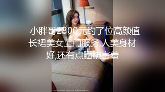 老鸨带小妹妹们 群P教学接客【会所培训师】，淫乱群P盛宴【200v】 (47)