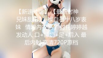 伪娘小新勾引天菜篮球小帅哥