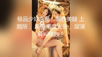 【极品萝莉??稀缺嫩穴】宇宙第一美胸『黎明宝贝』婴儿美穴扣逼 超极品白嫩美胸粉穴 这样的小穴一定很紧很舒服吧