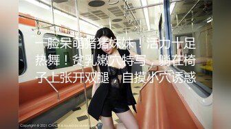 全裸盛宴 极品高颜值SSS级甜美女神▌婕咪 ▌飞机杯推销员 桥本有菜名器同款 娴熟技巧让客人尽情射精