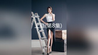 干的一个小美女身材棒