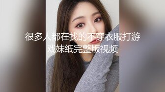 吊带长裙性感窄内极品小妹