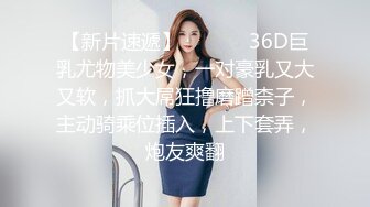 商场女厕偷拍背包职业装美女的小嫩B