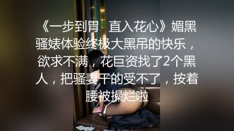 刚破处不久的黑丝长筒袜小骚货，喜欢口交无套内射，用震动棒喊痛