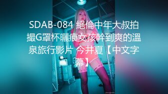 【新片速遞】  2022-10-1新流出酒店摄像头偷拍日式绿叶房偷拍❤️长发苗条美女和炮友翻云覆雨