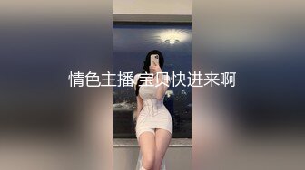 极品尤物网红女神！性感吊带裙热舞！慢慢脱下衣服，表情超级诱惑，干净美穴，镜头前自摸