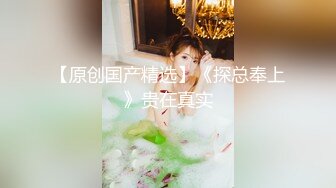 -台湾SWAG系列 姐姐在旁边睡觉 小妹挑逗姐夫偷偷做爱