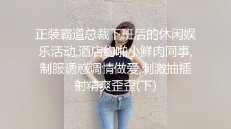  酒店约炮高颜值学院派明星脸美女 阴毛茂密 被草了两三次