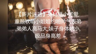 还俗的小尼姑好骚，短发少妇跟大哥玩的好嗨，吃奶舔逼口交大鸡巴，淫声荡语互动撩骚，无毛白虎逼各种抽插