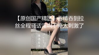 国产AV 日出文化 Xzone 阿姨我不想努力了 痴女前辈催小伙快爆插中出