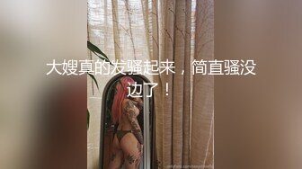 两个19美少女，乖巧妹妹超嫩，童颜大奶。震动棒互插小穴，毛毛挺浓密，抽插自慰，好想被男人操