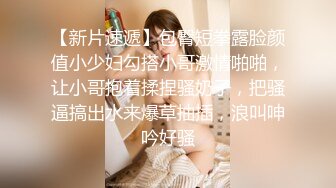 白嫩清纯漂亮美女道具大黑牛自慰呻吟给力