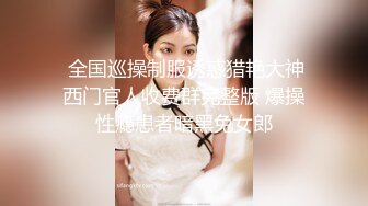 2024年新作炸裂神级颜值女神神似杨幂大美女【棉棉熊】快来舔我，舔我的阴蒂··看我的阴唇又肥又厚 (5)