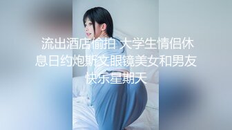 穷人女神，有钱人母狗！女神级模特身材在校大学生爱慕虚荣，私下被金主包养各种轻调玩肏 (2)