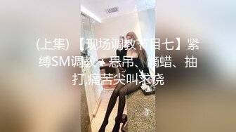 开着门操好不好 射在你逼里面要不要 身材苗条极品大奶子 各种姿势从厨房操到客厅 真带劲