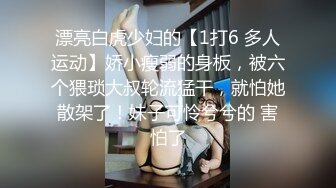 【新片速遞】  ✨【Stripchat】大眼萌妹反差婊女主播「Monica」性感白丝M腿自慰吐舌头很懂撩人【自压水印】[1.25GB/MP4/46:18]