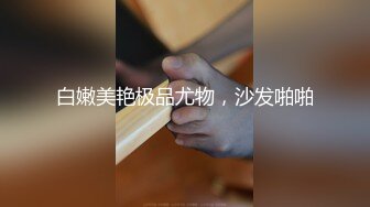 “那舒服？逼舒服”对话刺激淫荡，超强PUA大神【一路向北】私拍完结，约炮多位美女开房啪啪肛交一个比一个呻吟销魂 (2)