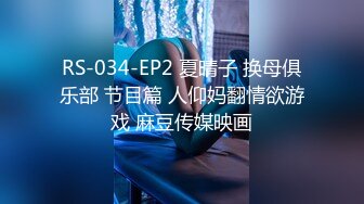 ??网红女神??美腿尤物御姐女神〖苹果〗超美新作《金棕色诱惑》性感高跟黑丝大长腿 诱惑拉满，淫声荡语极度淫骚