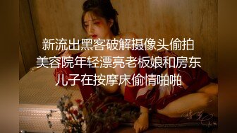 梦幻般的美巨乳女神【木木森】景观高楼内的裸体诱惑~每个男人心目中想要拥有的极品身材