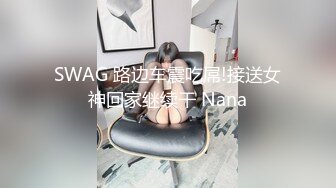 AV剧情女神宁洋子  桃色坏女友