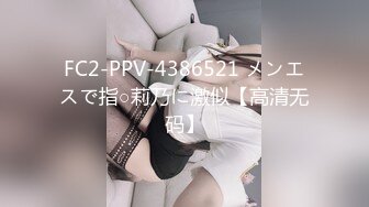 蜜桃影像传媒 PME102 修理工用硬屌强修女主人 雪霏